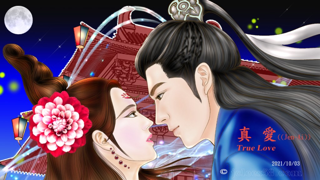 My unspeakable true love: Jiang-chalawen.