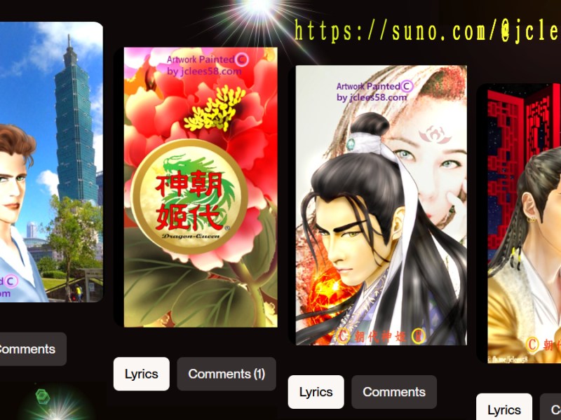 English Songs of Novels